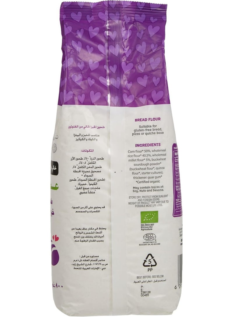 Organic Larder Organic White Bread Flour Gluten Free 800G - Image 2